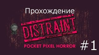 Прохождение Distraint - Миссис Гудвин #1