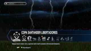 Форма Реал Мадрида 2013 2014 [PES 2013] [new kit real madrid]