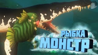 РЫБКА УБИЛА ДИНОЗАВРА (Feed and Grow Fish Прохождение #1)