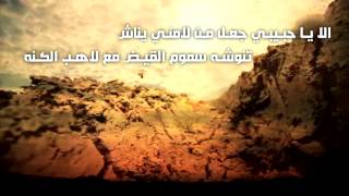 شيلة الا ياحبيبي كلمات هيف بديوي الفويه اداء سعد محمد تنفيذ حسام الشراري #شيلات