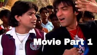 વાગી કાળજે કટારી તારા પ્રેમની | Movie Part 1 (HD) | Vikram Thakor | Naresh Kanodia