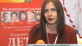 Русфонд Самара на Шарм-Профи с 1 по 4 октября 2015