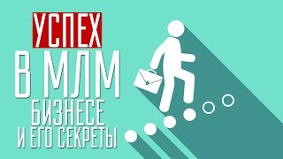 Ник Шестаков в передаче "Время МЛМ" - Успех в млм бизнесе и его секреты