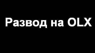 Звонок из приватбанка. Мошенники. (Клепак Сергей Николаевич. Звонок №2)
