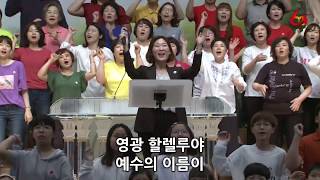 성령이여임하소서+은혜가풍성한하나님은 (찬송가197) - 워비스 콰이어 (오현진 전도사) @경산중앙교회