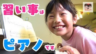 初公開！れのんの習い事 ピアノで1人発狂【#1016】