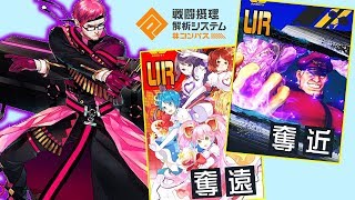 【#コンパス】ルチのHSが２回使えるデッキ使ってみた【ルチアーノ立ち回り】【新カード】(字幕実況)