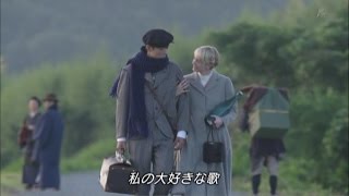 NHKの朝ドラ「マッサン」の中でエリーが口ずさんだ歌「The Water is Wide（悲しみの水辺）」カーラ・ボノフ