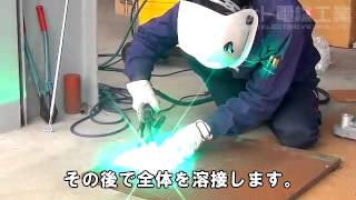 スズキッドの半自動溶接機 SAY-160 アルミ溶接