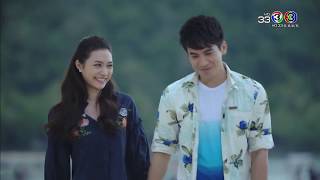 FIN | ตกหลุมรักผมเข้าแล้ว ผมขุดดักไว้อีกหลายหลุม | พ่อยุ่งลุงไม่ว่าง | Ch3Thailand