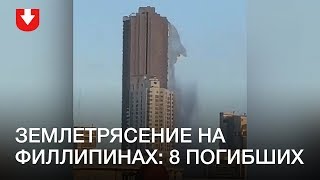 Землетрясение выплеснуло воду из бассейна