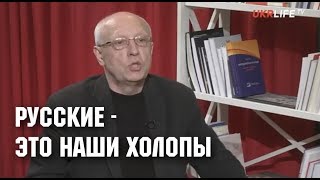 Путин - вассал Украины