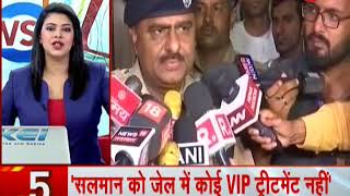 Headlines: No VIP treatment for Salman Khan in Jodhpur Central jail