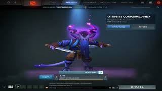 Dota 2. Unboxing. Габен жадина...
