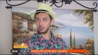 Туристические аферы, или Как бы ни испортить себе отпуск