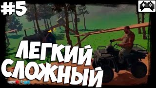 НЕ БОМБАНУЛ ⏩ Guts and Glory ⏩ #5