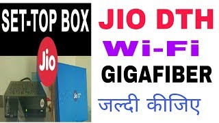 JIO DTH AND SET-TOP BOX LUNCH , JIO DTH और सेट टॉप बॉक्स लंच.