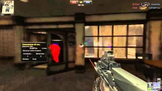 Wallhack by KUK для Point Blank