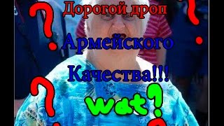Дорогой дроп армейского качества. Открытие кейсов CS:GO. Easydrop.ru