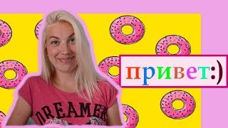 Семья особенным ребенком/ Добро пожаловать на наш канал!