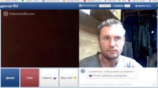 Чат рулетка