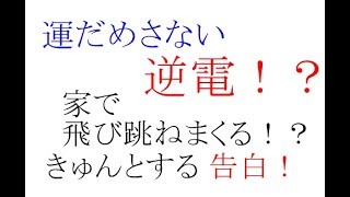 Perfume LOCKS 2012 07 12  運試さない逆電を研究 前編　すっごくかわいい女の子