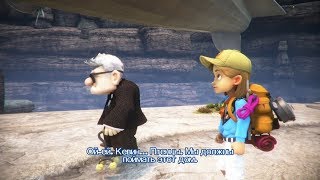 Rush: Приключение с Disney • Pixar Часть 2 - Вверх