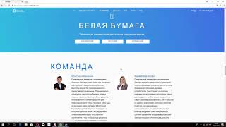 Обзор платформы Bittwatt