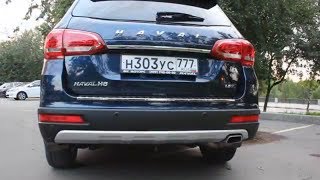 HavaL.Максимум звука.Отличная версия!!!!Смотрите ее!!haval обзор авто обзор haval h6 авто за миллион