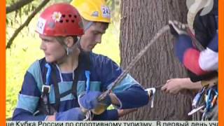 Рузский спортивный туризм