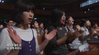 [금찬] 예수 피를, 나의 죄를, 죄에서 자유를, 내 주의 보혈은 2016-06-10 [금요찬양모임] [연세중앙교회 윤석전 목사]