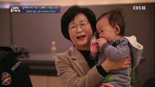 EBS 초대석 - 일하며 아이 키우기 행복한 나라를 만든다- 김상희 저출산고령사회위원회 부위원장_#002