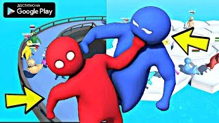 НОВАЯ ВЕСЕЛАЯ АРКАДА НА АНДРОИД РЭГДОЛЛ 2019 НА АНДРОИД ОБЗОР PARTY.IO ANDROID GAMEPLAY