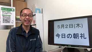 江戸川区 ﾄﾞﾗｲﾊﾞｰ求人 軽貨物配送 求人募集 東京23区 大手に所属したくない 190502