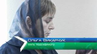 Суд вынес приговор по делу об убийстве подростка