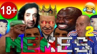 تجميعة ميمز جزائري تشبع ضحك جزء الاول memes Algérie2020