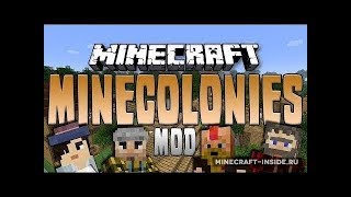Обзор мода MineColonies 1.12.2