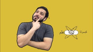 عبقرية جون ناش Nash-Kuiper Theorem