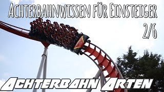 Achterbahn Arten - Achterbahnwissen für Einsteiger 2/6