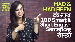 सीखों Had & Had been के साथ 100 Sentences - English Speaking / Conversation Practice Lesson