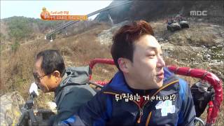 Fun Weekend, Argo #05, Fun한 주말, 수륙양용자동차 20121123