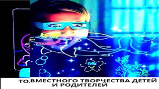 Доска для рисования (ссылка под видео)