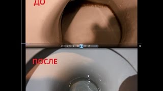 Почистить унитаз! Унитаз как новый!!!