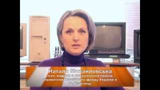 Информация для пенсионеров-переселенцев от Пенсионного фонда Украины в г. Марганец