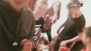 Псковские школьники изнасиловали одноклассницу(Жесть +18)