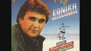 ΧΑΘΗΚΕ ΤΟ ΦΙΛΟΤΙΜΟ ΠΑΣΧΑΛΗΣ ΤΕΡΖΗΣ 1986