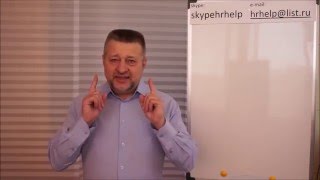 Главный секрет идеальной системы оплаты труда
