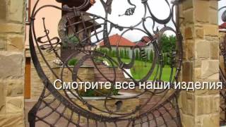 аксессуары для печей и каминов