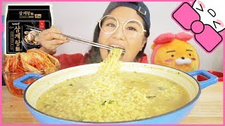 KOREAN CHICKEN NOODLE SOUP w/ KIMCHI l MUKBANG