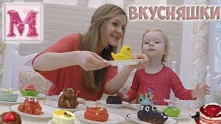 ВЛОГ Пробуем Сладости с My Mia | МНОГО ВКУСНЯШЕК !) | Видео про Сладости